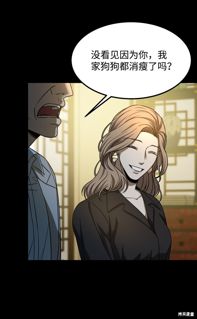 第三季25话