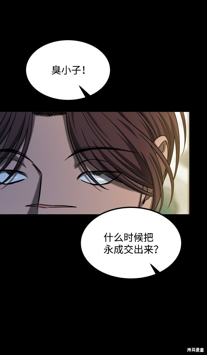 第三季25话