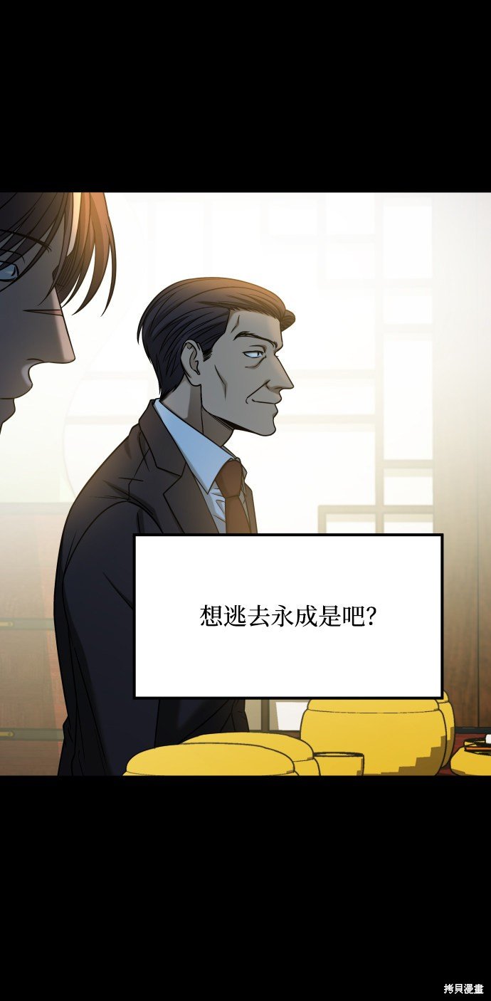 第三季25话