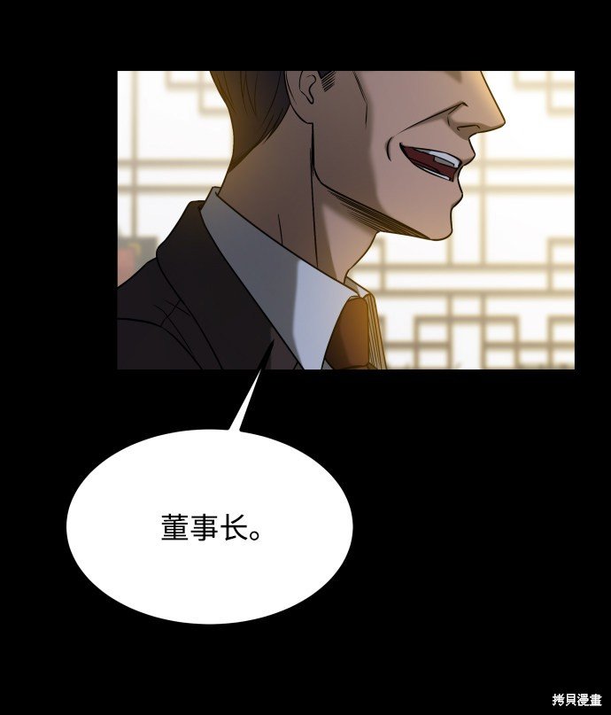 第三季25话