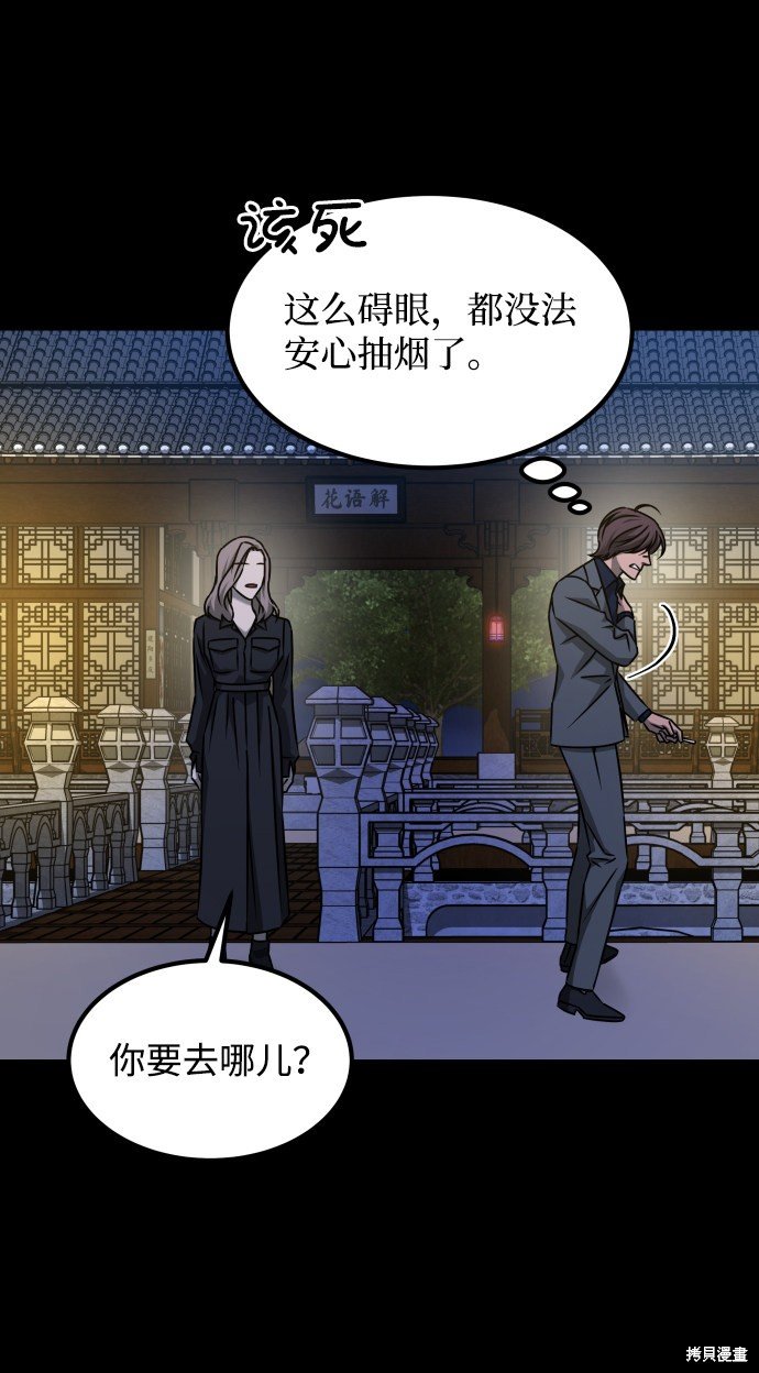 第三季25话