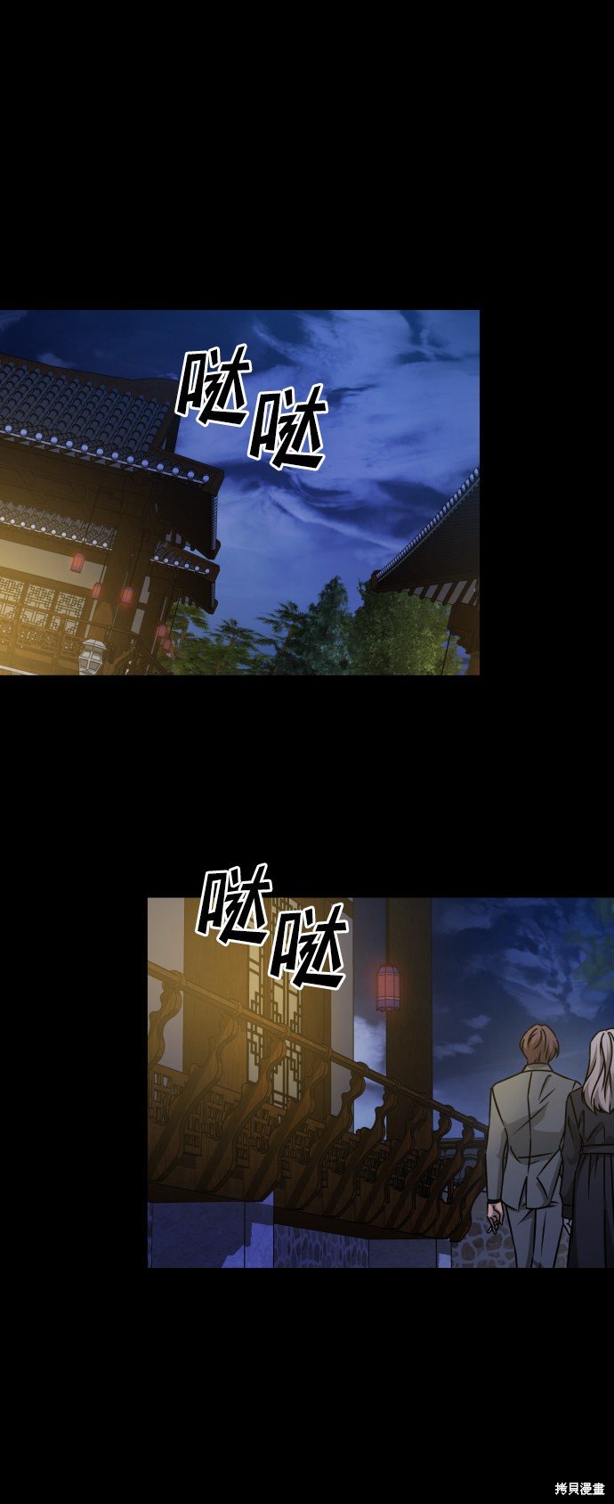 第三季25话
