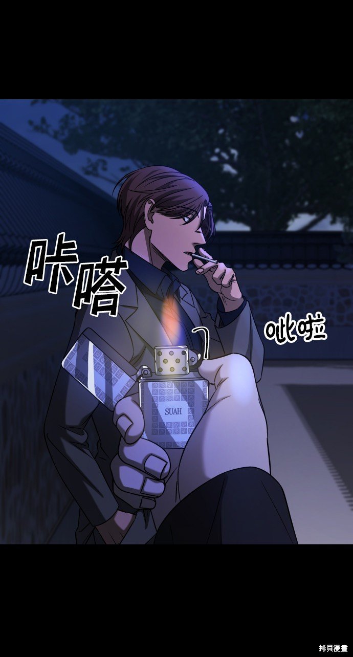 第三季25话