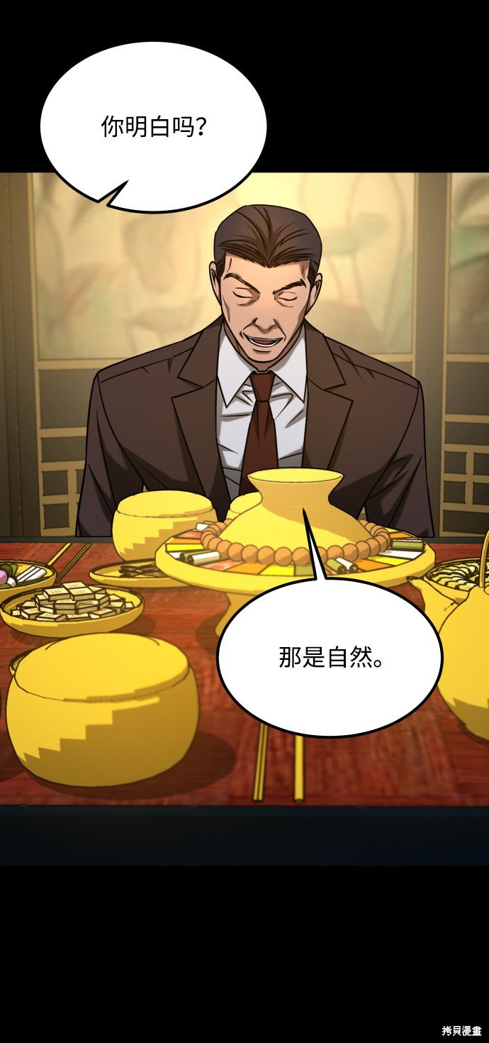 第三季25话