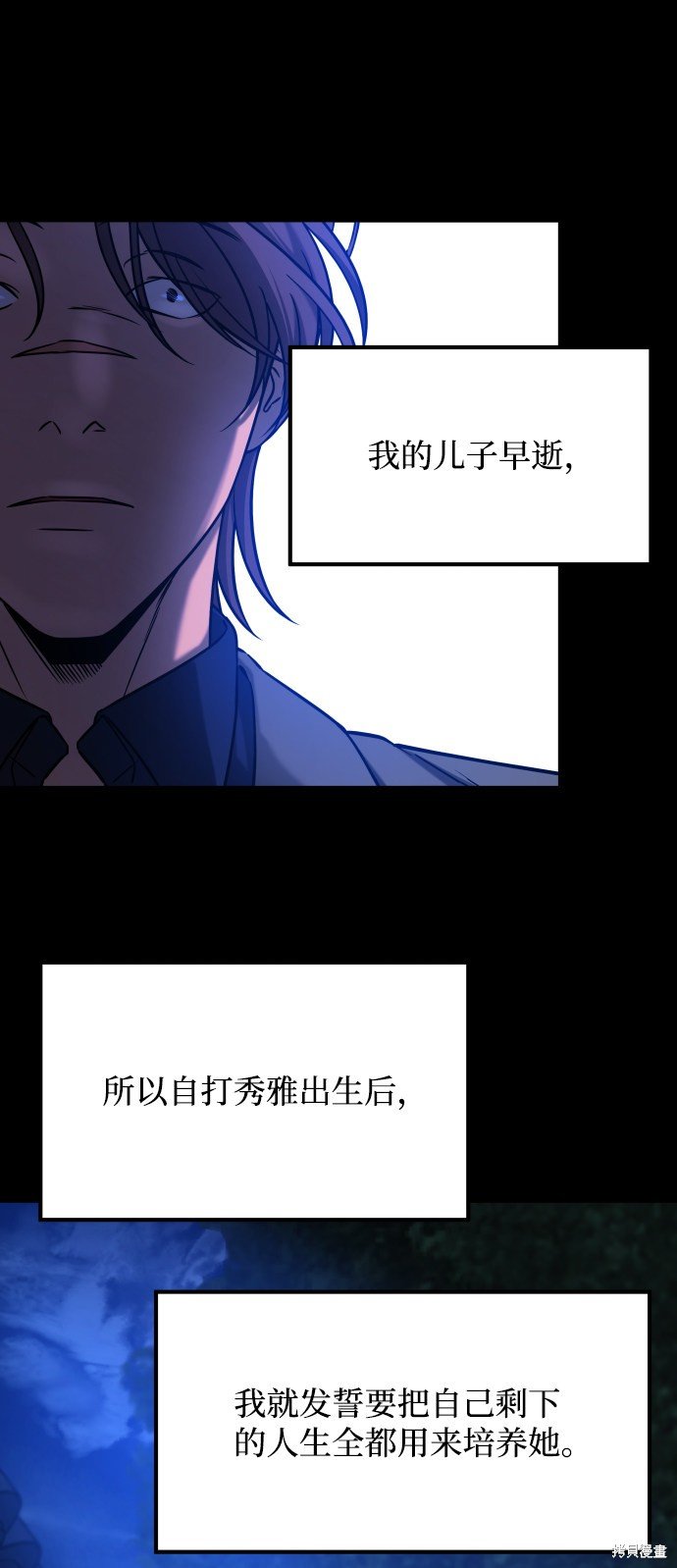 第三季25话