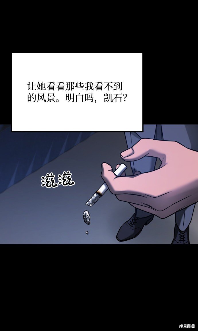 第三季25话