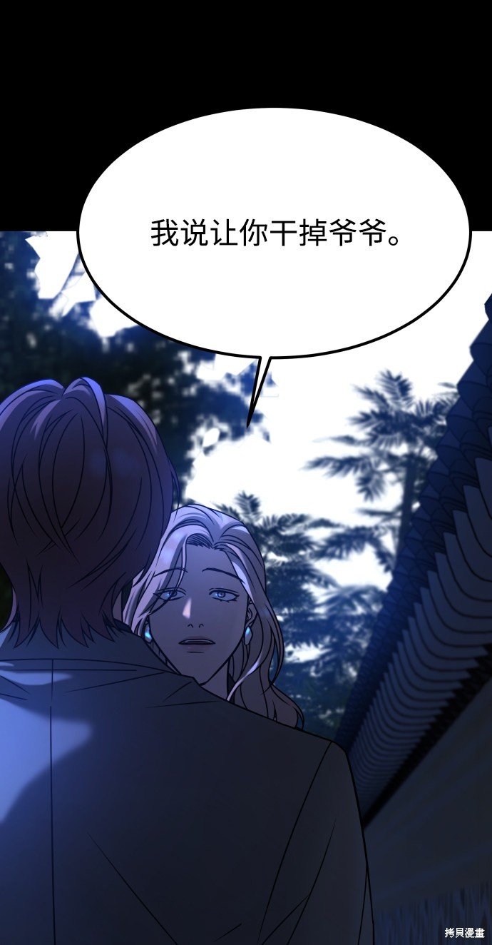 第三季25话