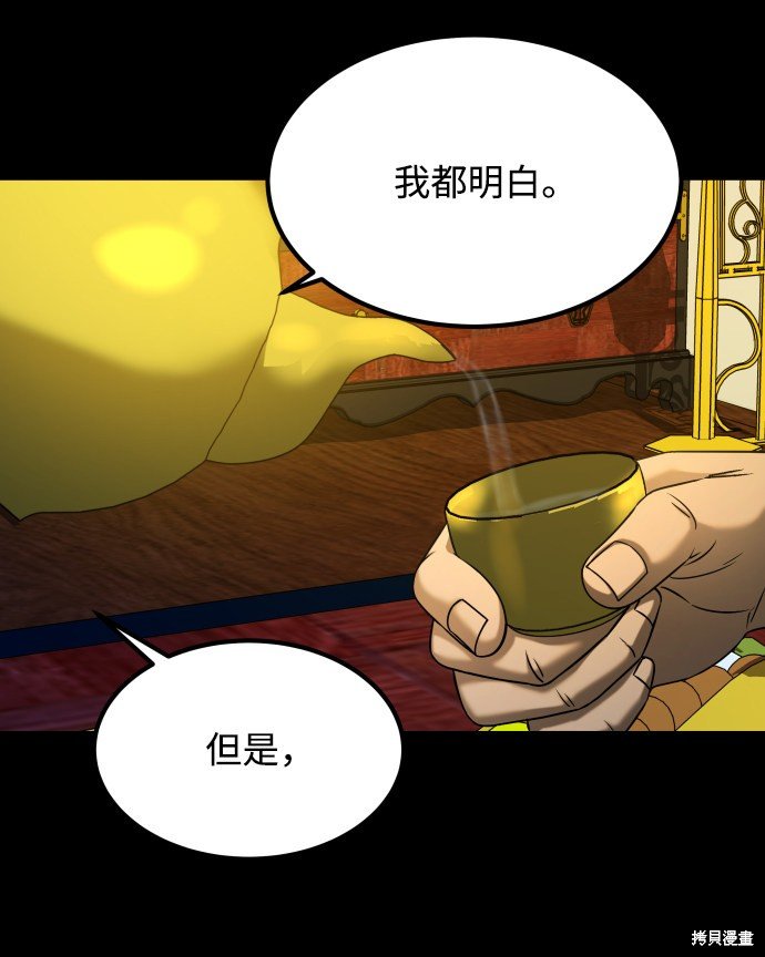 第三季25话