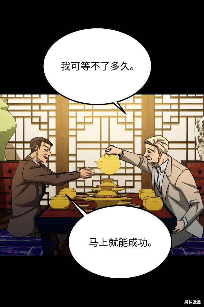 第三季25话