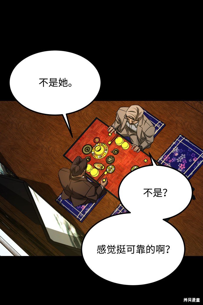 第三季25话