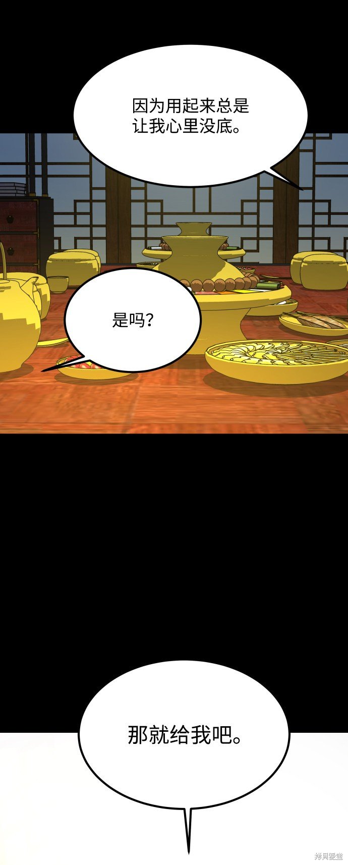 第三季25话