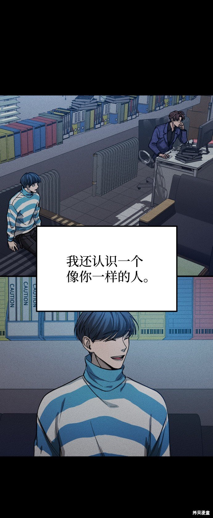 第三季25话