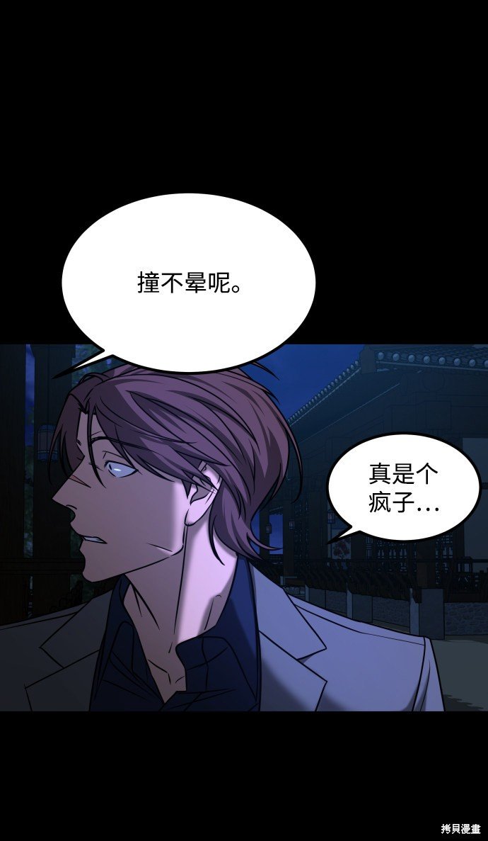 第三季26话