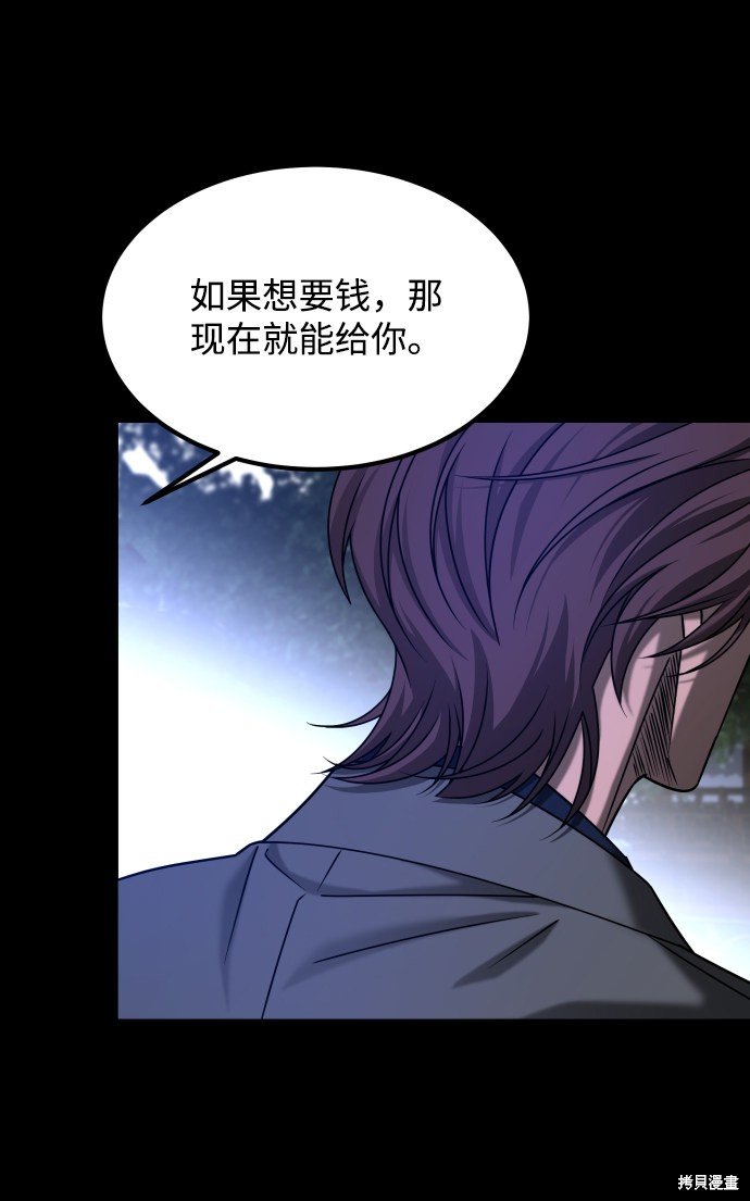 第三季26话