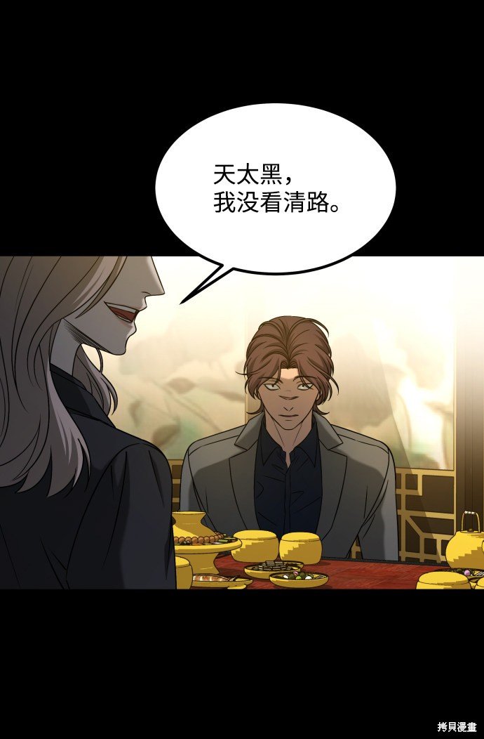 第三季26话