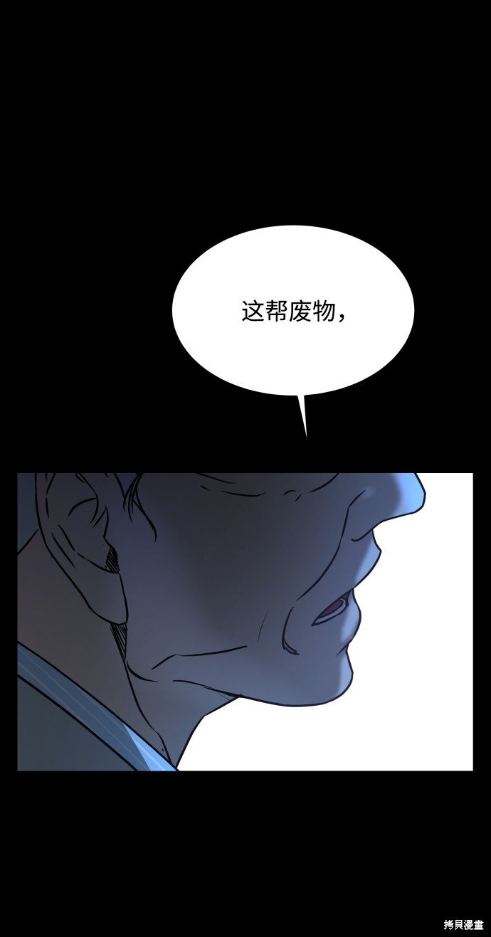 第三季26话