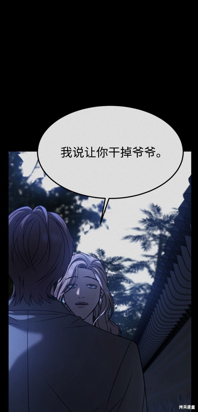 第三季26话