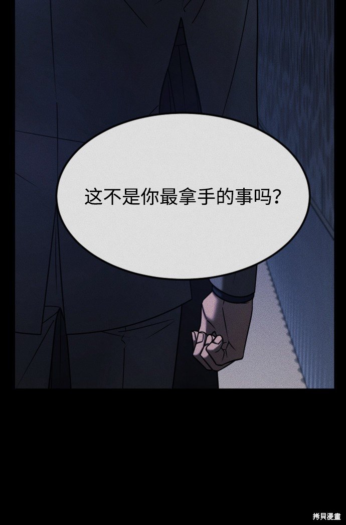 第三季26话
