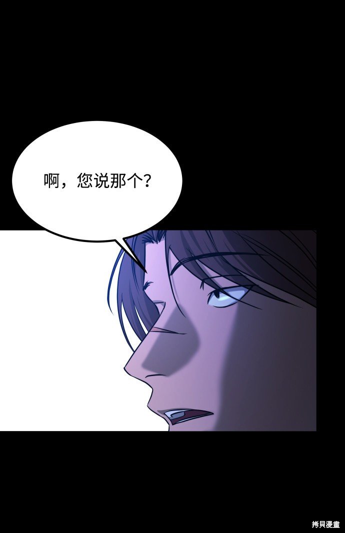 第三季26话