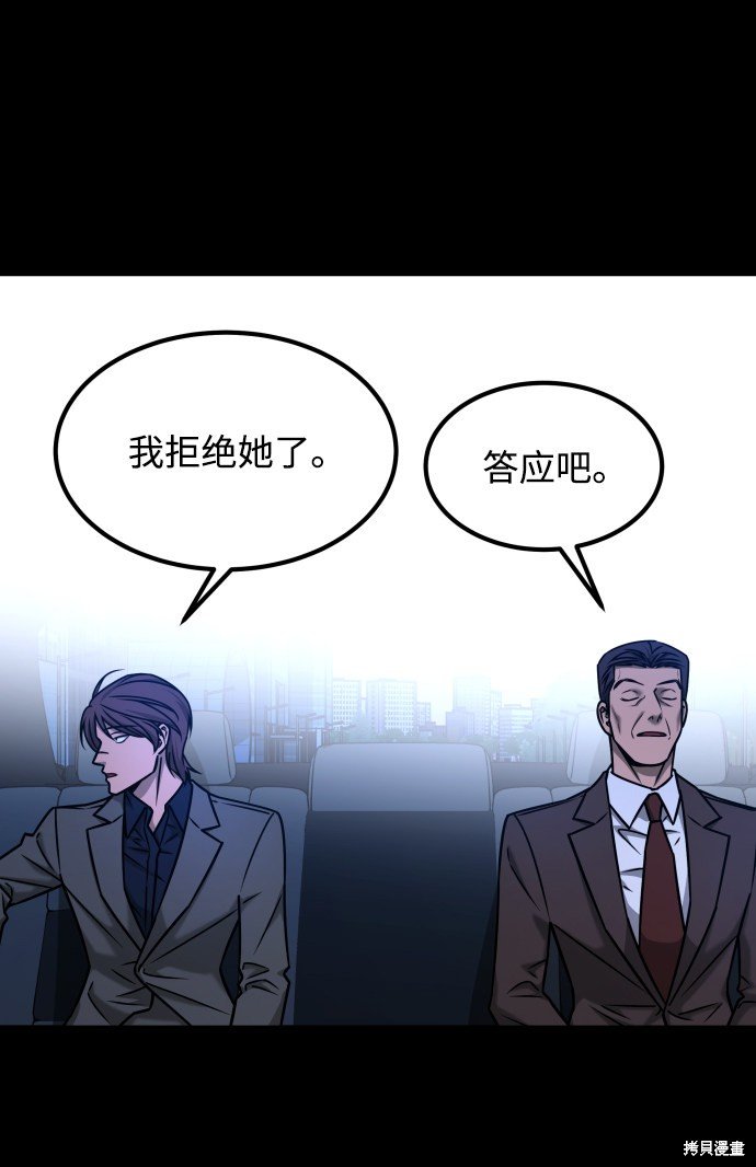 第三季26话