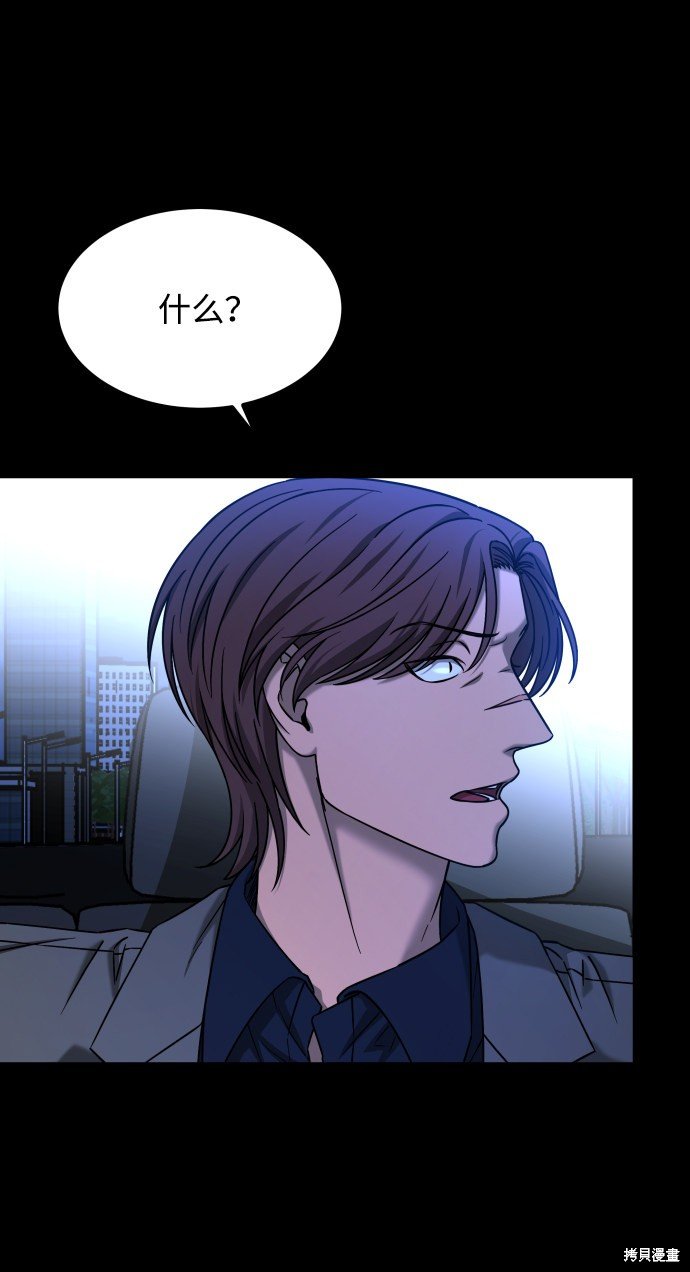 第三季26话