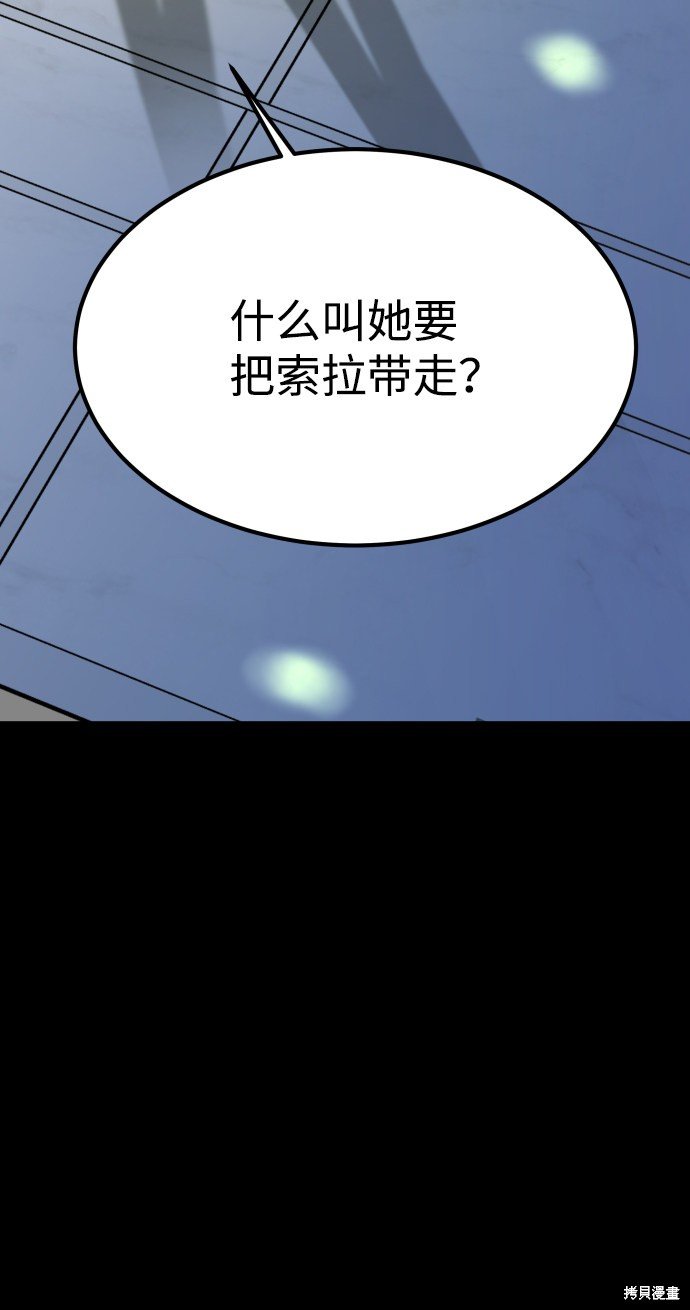 第三季26话
