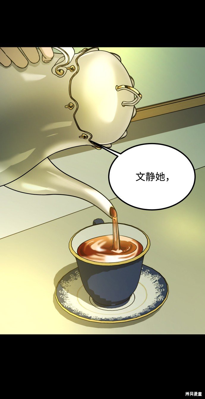 第三季26话