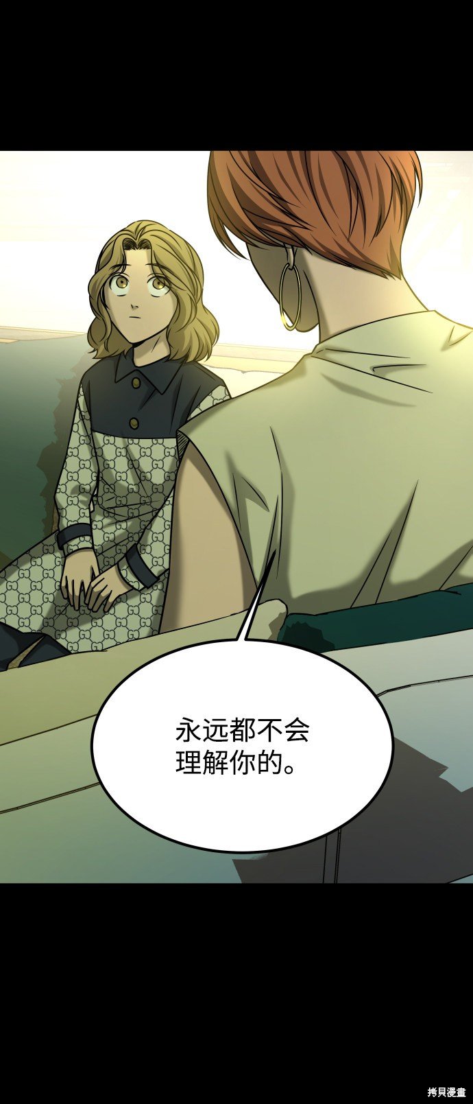 第三季26话