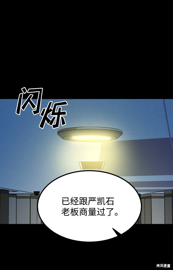 第三季26话