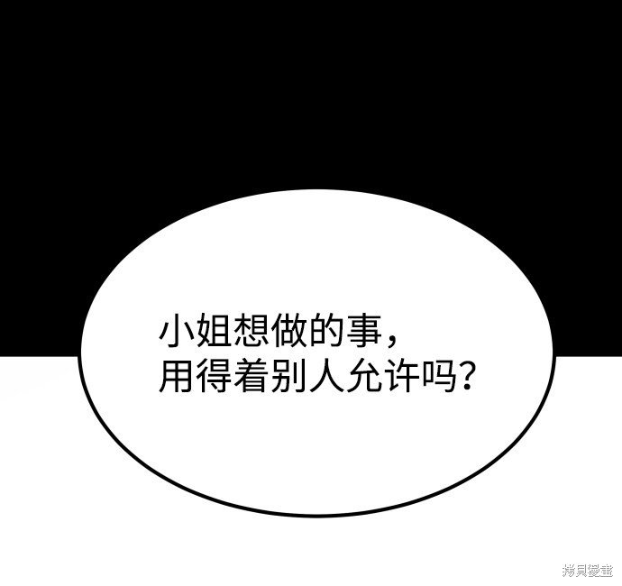 第三季26话