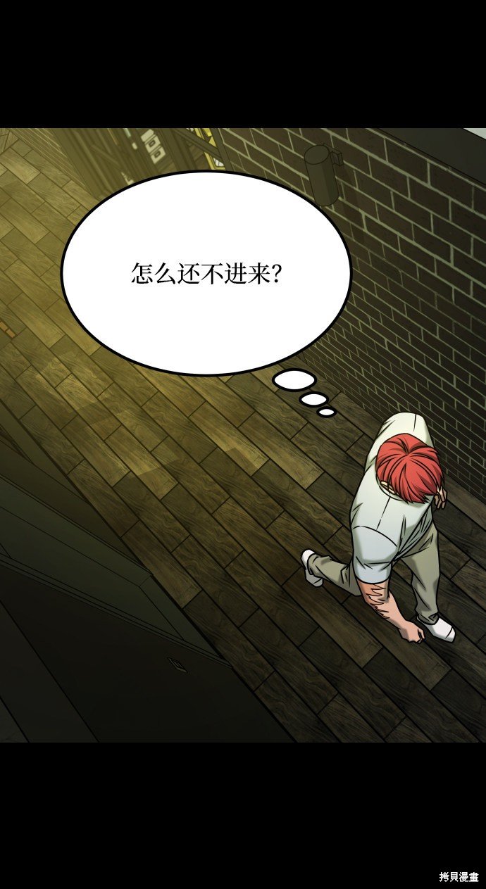 第三季26话