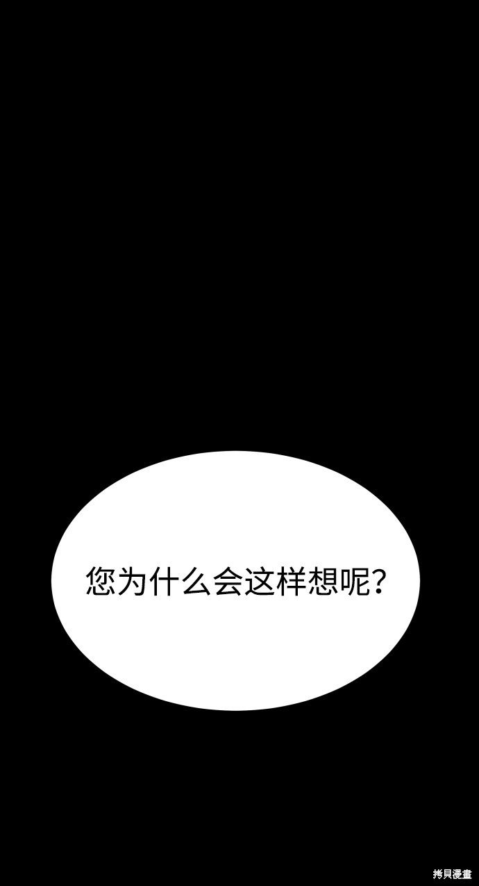 第三季26话