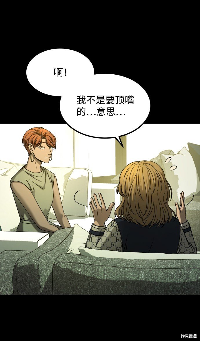 第三季26话