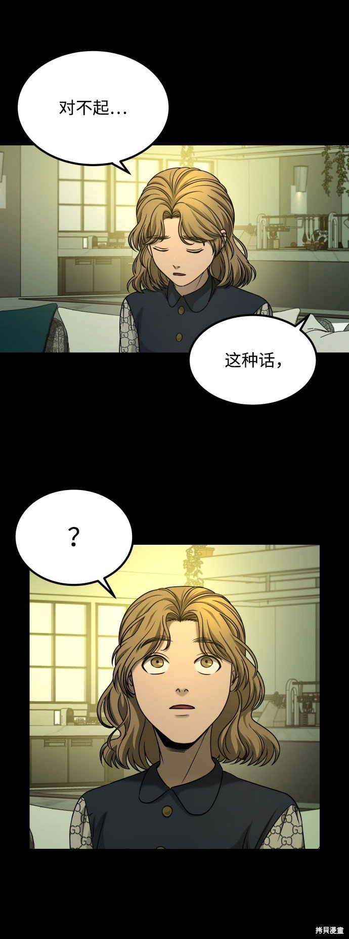 第三季26话