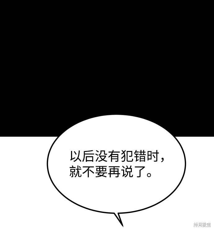 第三季26话