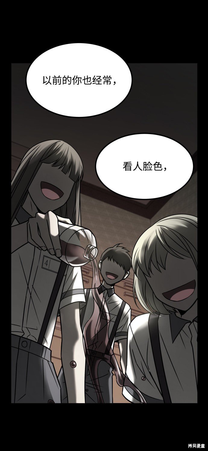 第三季26话