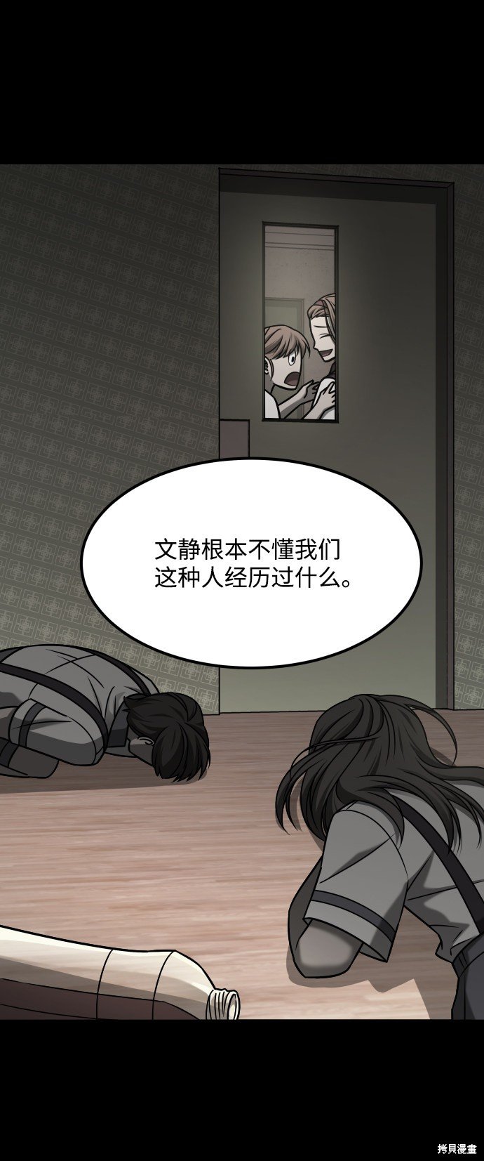 第三季26话