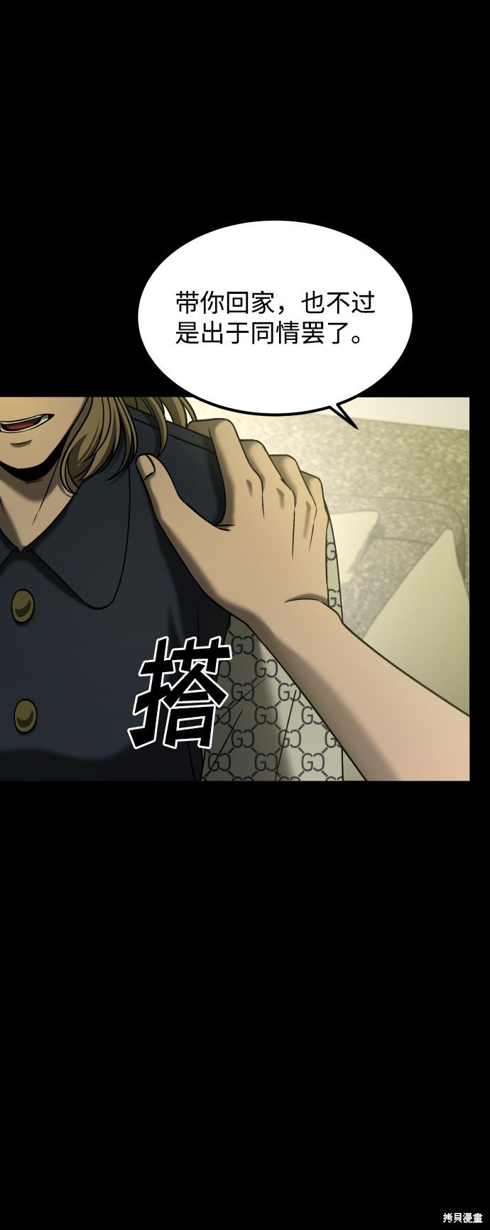 第三季26话