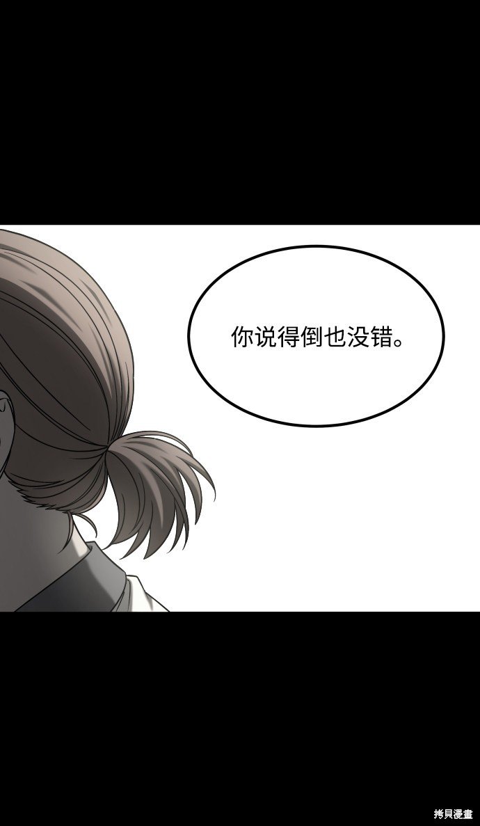 第三季26话