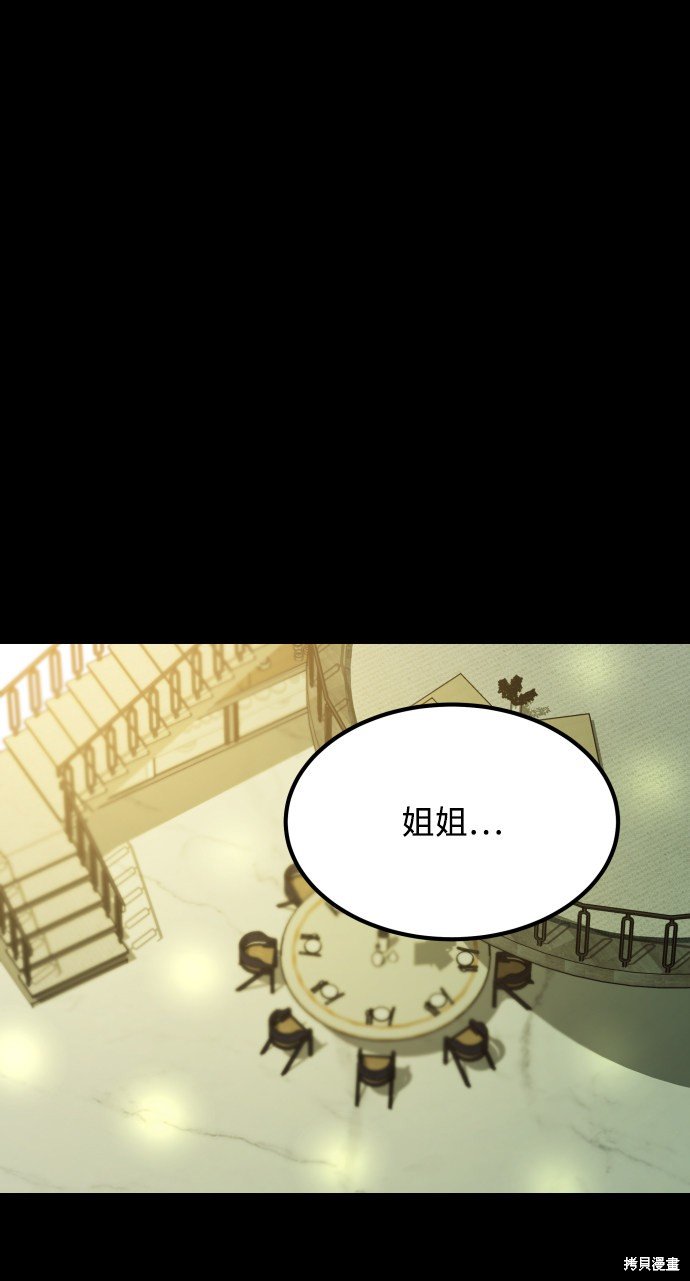 第三季26话
