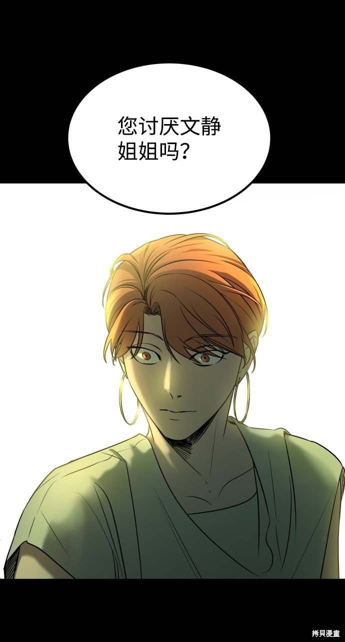 第三季26话