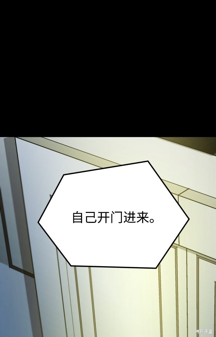第三季26话