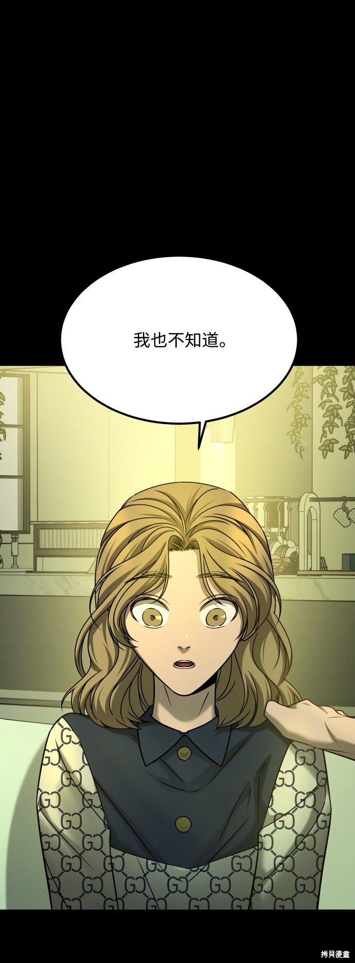 第三季26话