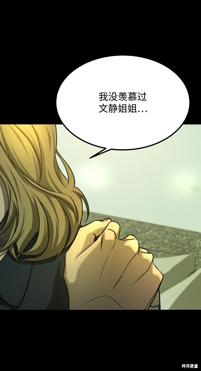 第三季26话