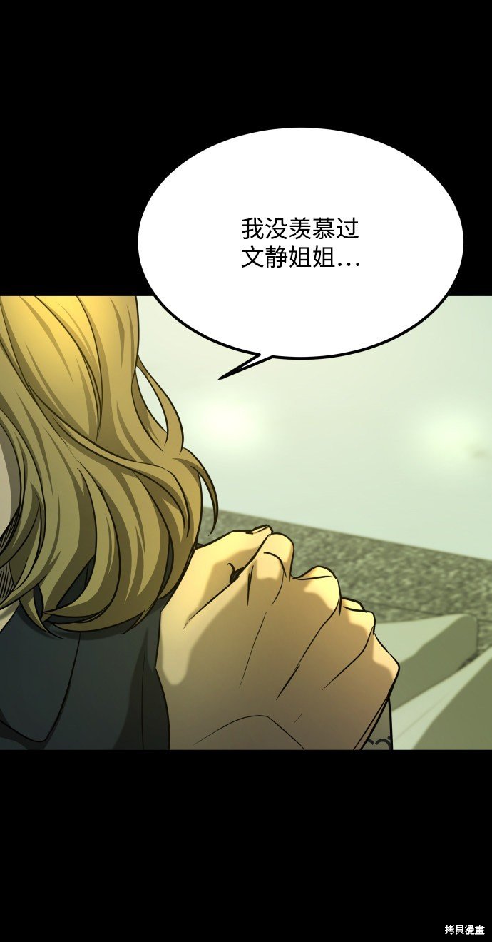 第三季27话