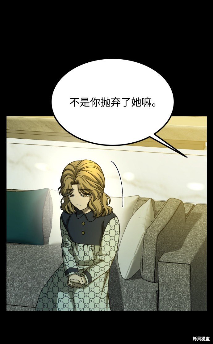 第三季27话