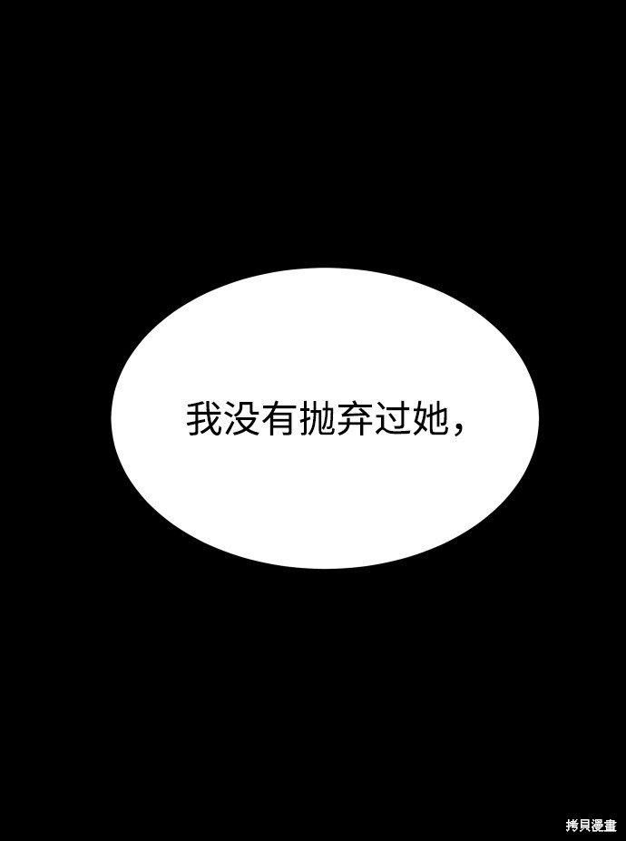 第三季27话