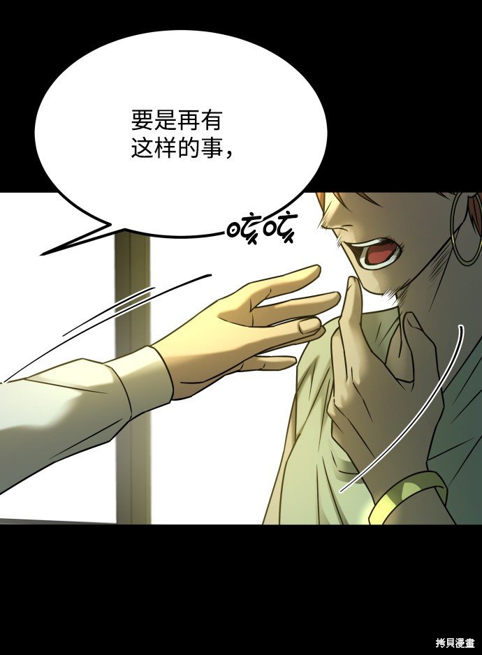 第三季27话