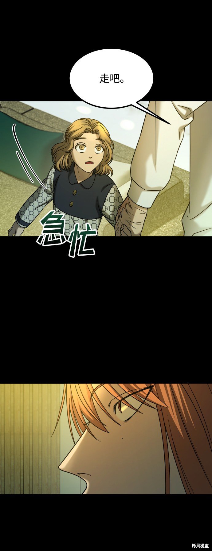 第三季27话