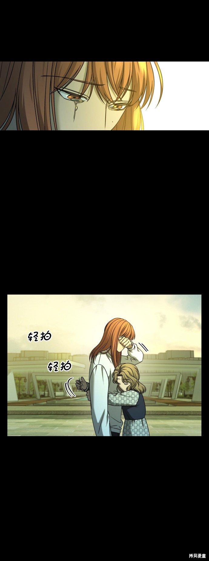 第三季27话